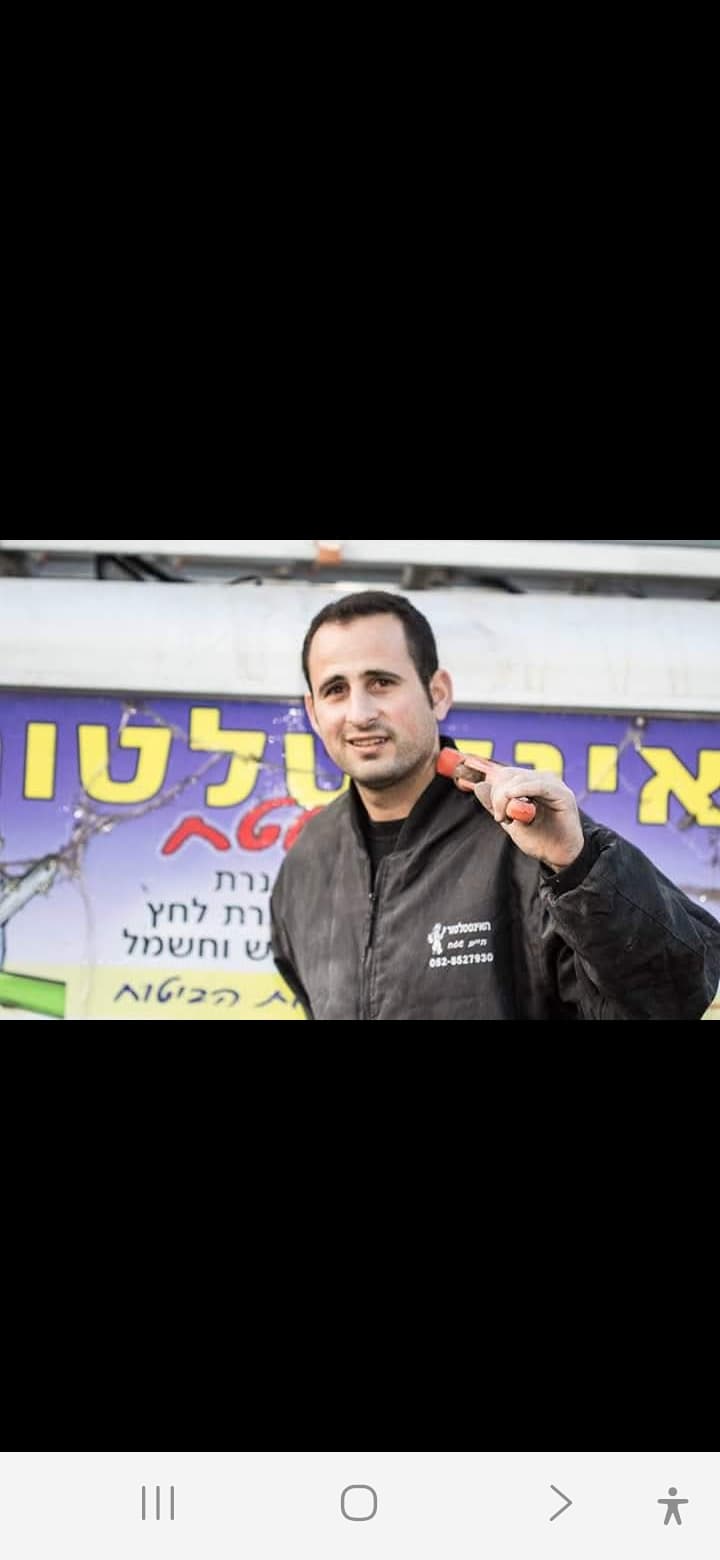 חיים שטח — שירותי אינסטלציה